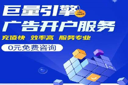 某品牌sem竞价托管代运营的精彩瞬间