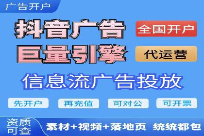 网络推广开户实操指南：借鉴经典案例