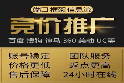 如何在竞争激烈的市场中利用推广信息流取得优势