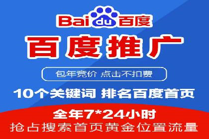 成功SEM推广案例：借鉴与启示