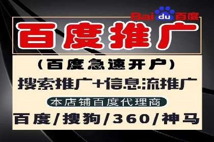 传统企业转型信息流广告的突破与成功
