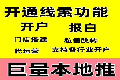 体育行业SEM优化师如何运用SEM技巧提升品牌影响力